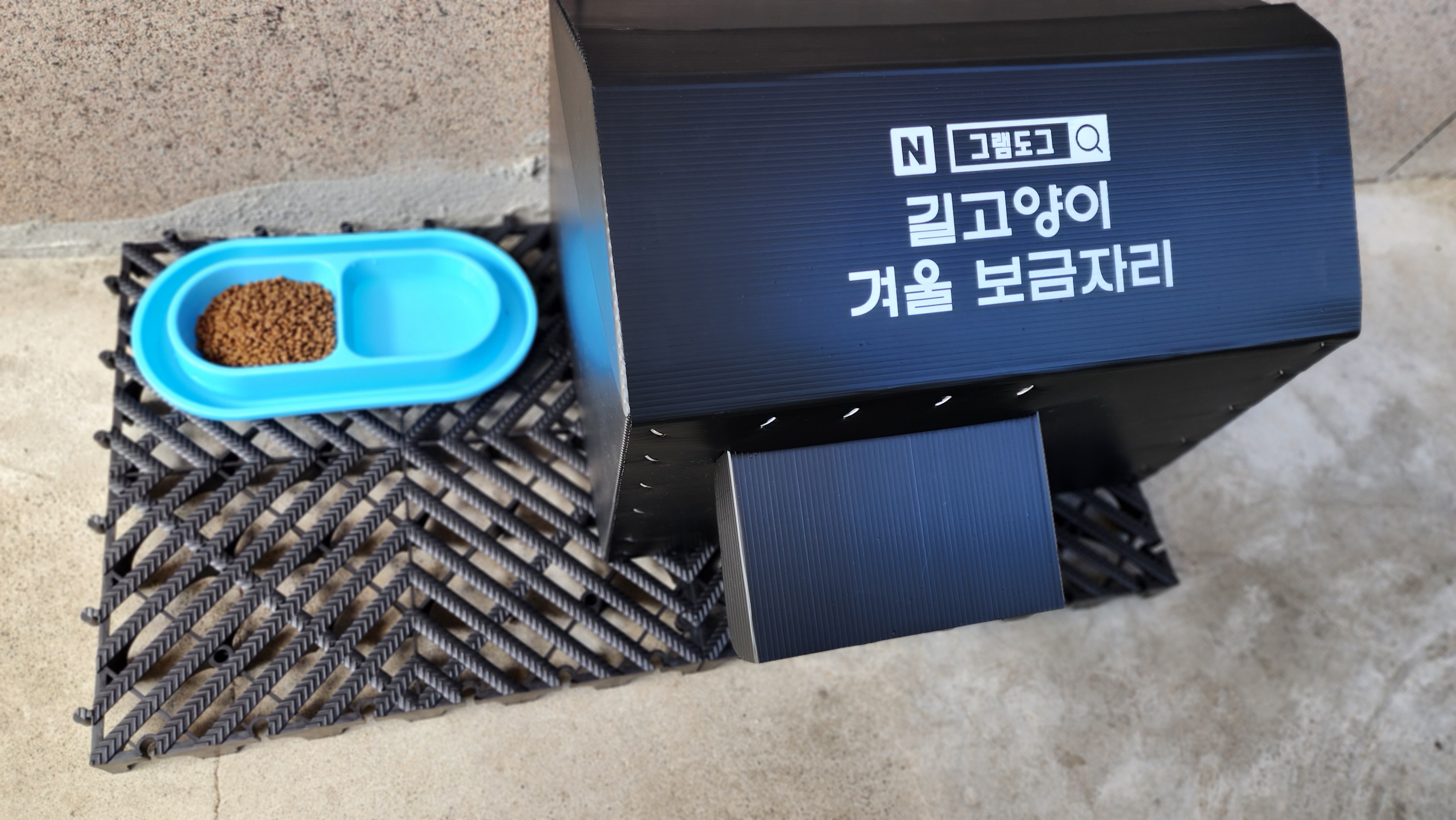 길고양이집 길냥이 방수 보온 하우스 야외 실외 길고양이 급식소 겨울집 숨숨집 - 상세 이미지 2