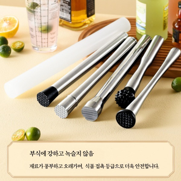 미니 레몬 망치 스틱 다지기 빻기 즙 허브 마늘 봉 으깨기 주스 막대 분쇄 20.6cm - 상세 이미지 4