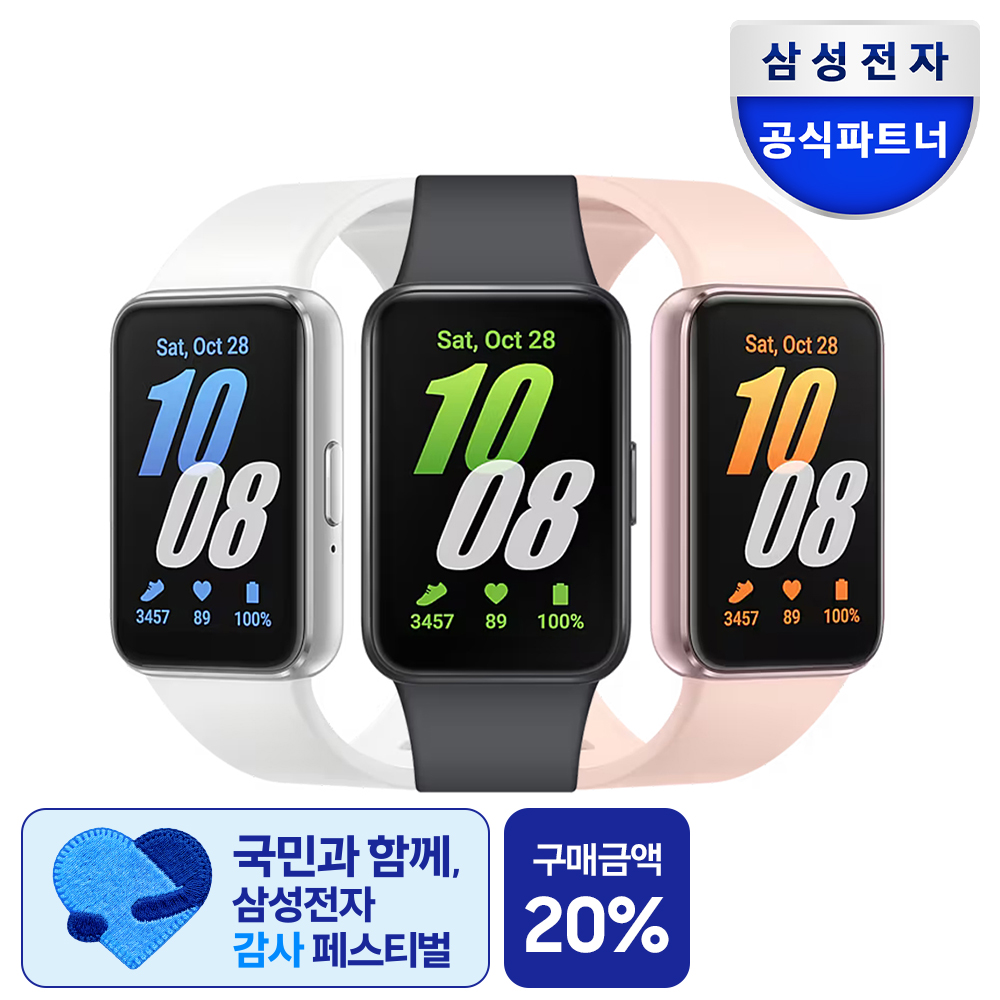 스마트 밴드 운동 스마트 밴드 수면 추적 밴드 스마트 밴드 추천 웨어러블 기기