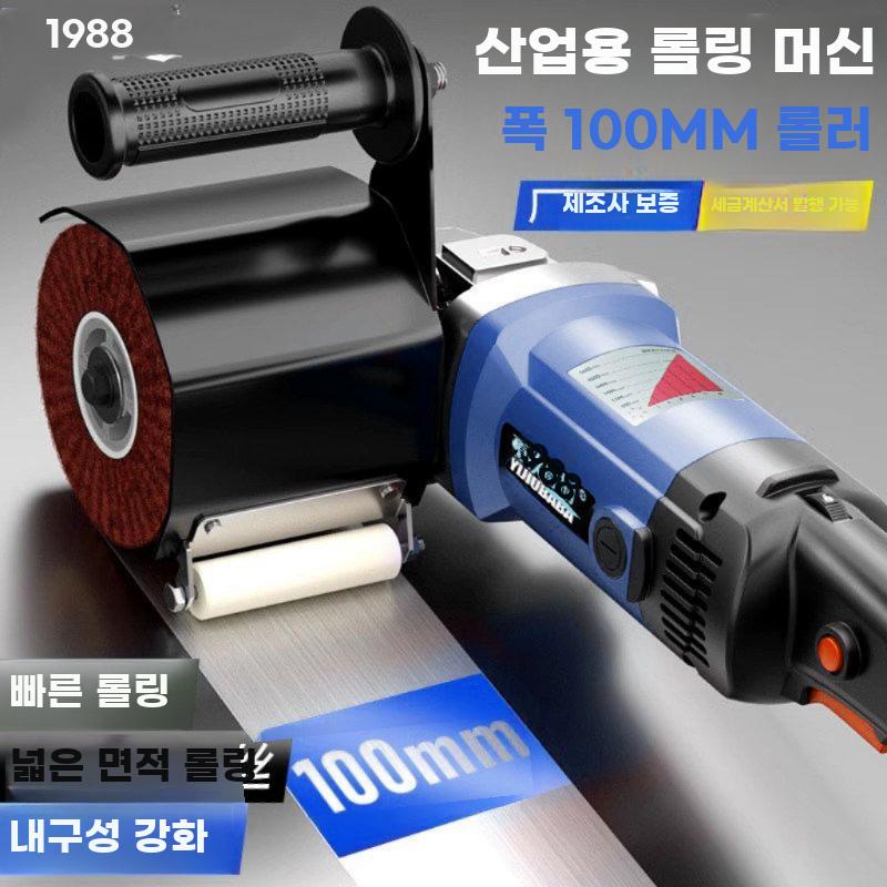스텐 연마기 샌딩기 폴리싱 전동 헤어라인 브러쉬 금속 - 상세 이미지 2