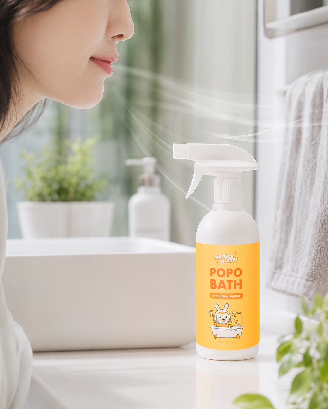 몽키버니 신생아 아기 욕조세정제 클리너 화장실 욕실 청소 물때제거 500ml, 1개 - 상세 이미지 2