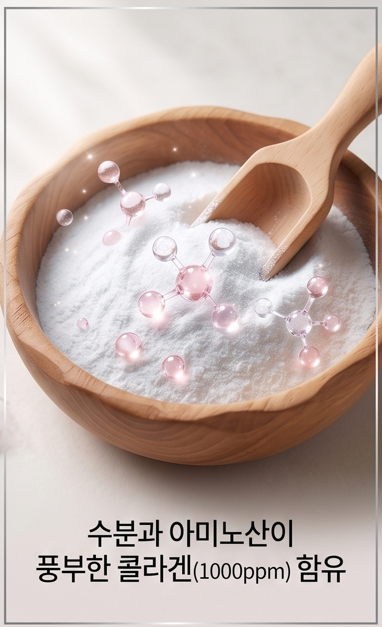 안나홀츠 천연 콜라겐 고무팩 모델링팩 2000ml 마스크팩 - 상세 이미지 3