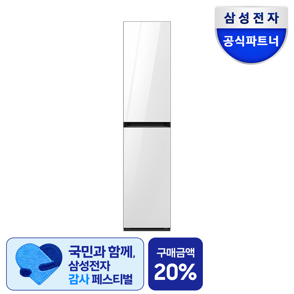 삼성 비스포크 AI 에어드레서 DF18CB8600DR 상의 3~5벌 하의 1벌 공간제습기