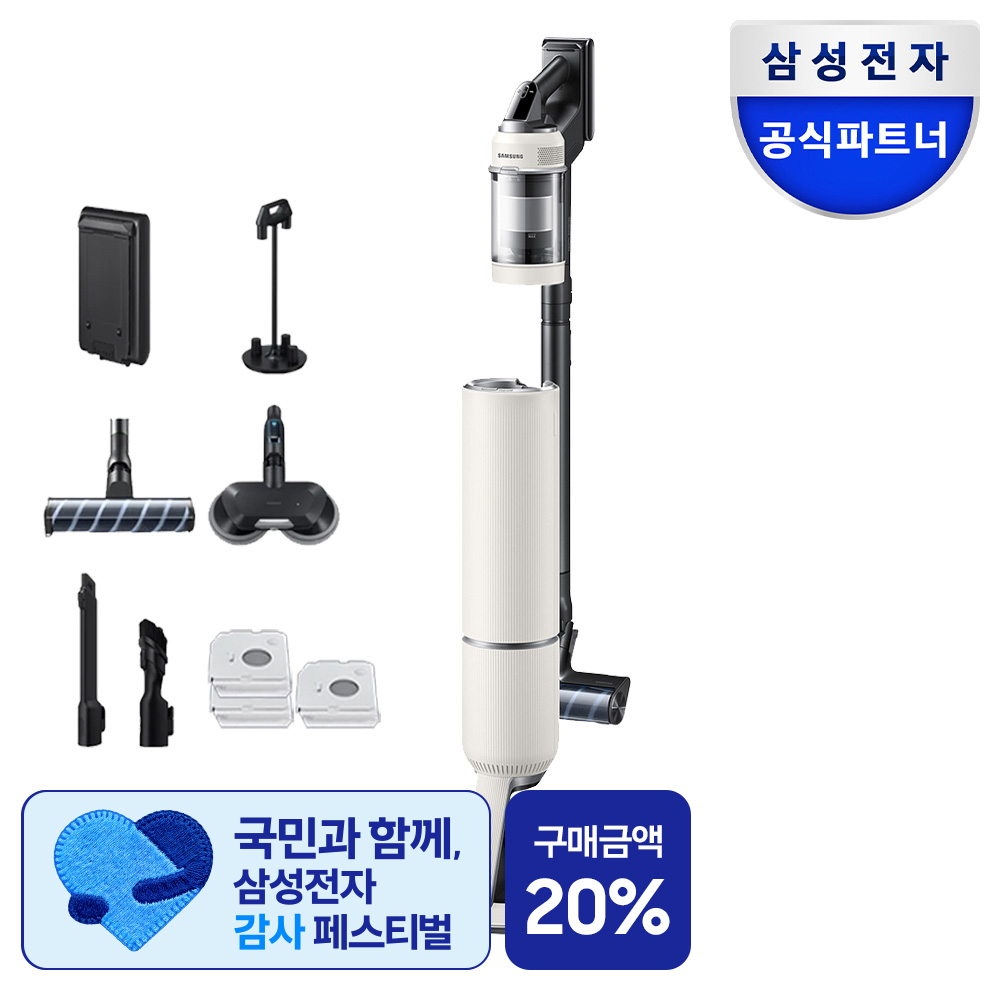 삼성 AI 제트 280W 고온수 물걸레 무선청소기 VS28D950HCB 산토리니 베이지 단순배송