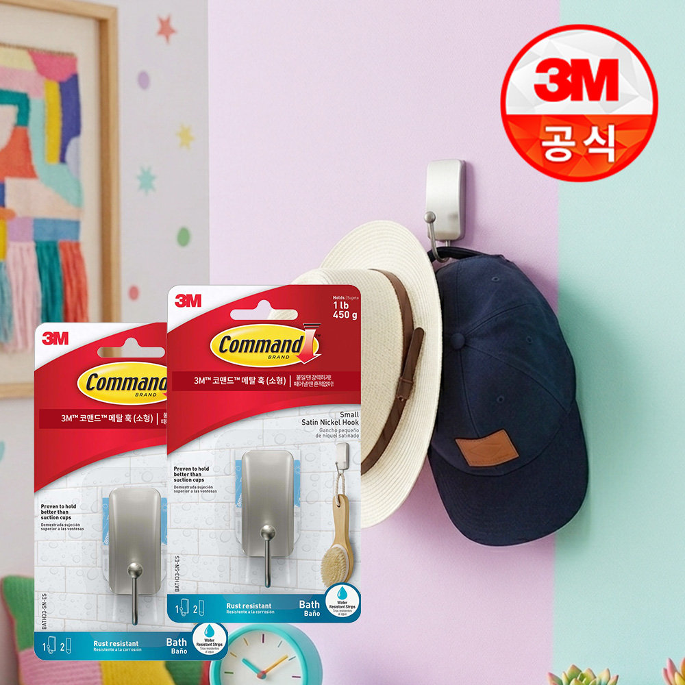[1+1] 3M 코맨드 메탈 접착식 무타공 후크 걸이 벽 욕실 화장실 옷걸이 소형 2개