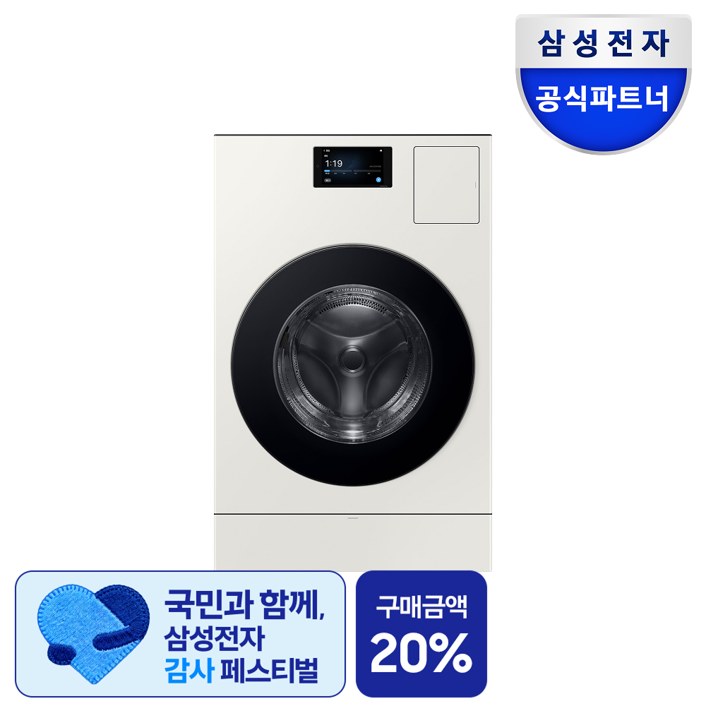 삼성 WD90F25AHY 비스포크 AI콤보 세탁25kg 건조18kg 자동문열림 1등급