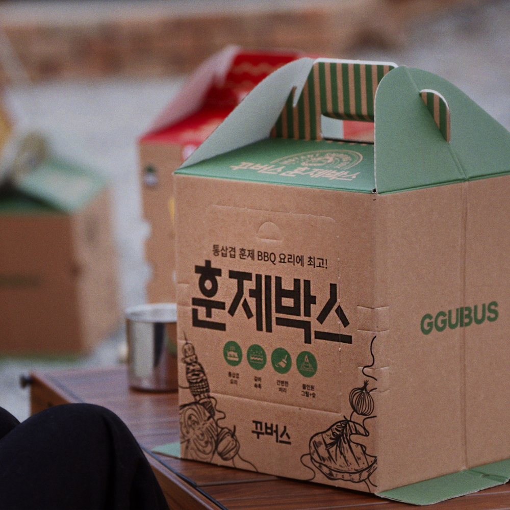 꾸버스 훈제박스 바베큐그릴 캠핑 일회용 접이식 훈제 직화 BBQ 휴대용 화로대 오리지널 상품 이미지
