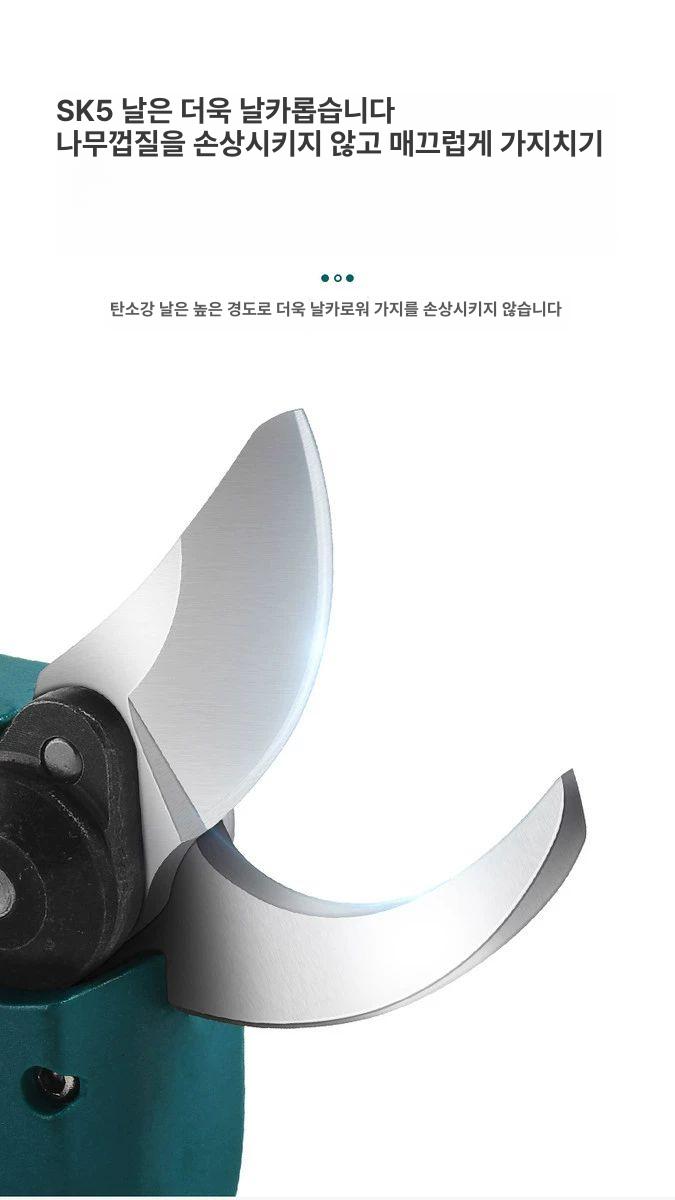 충전식 전동 가위 과수원 정원 가지치기 무브러시 장대형 전정기 정원용 조경 원예 도구 - 상세 이미지 3