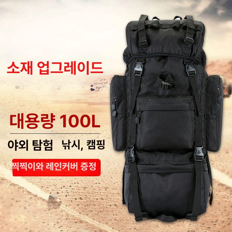 대형 배낭 백팩 하이킹 100L 대용량 가방 등산 블랙 100L (1000D) - 상세 이미지 4