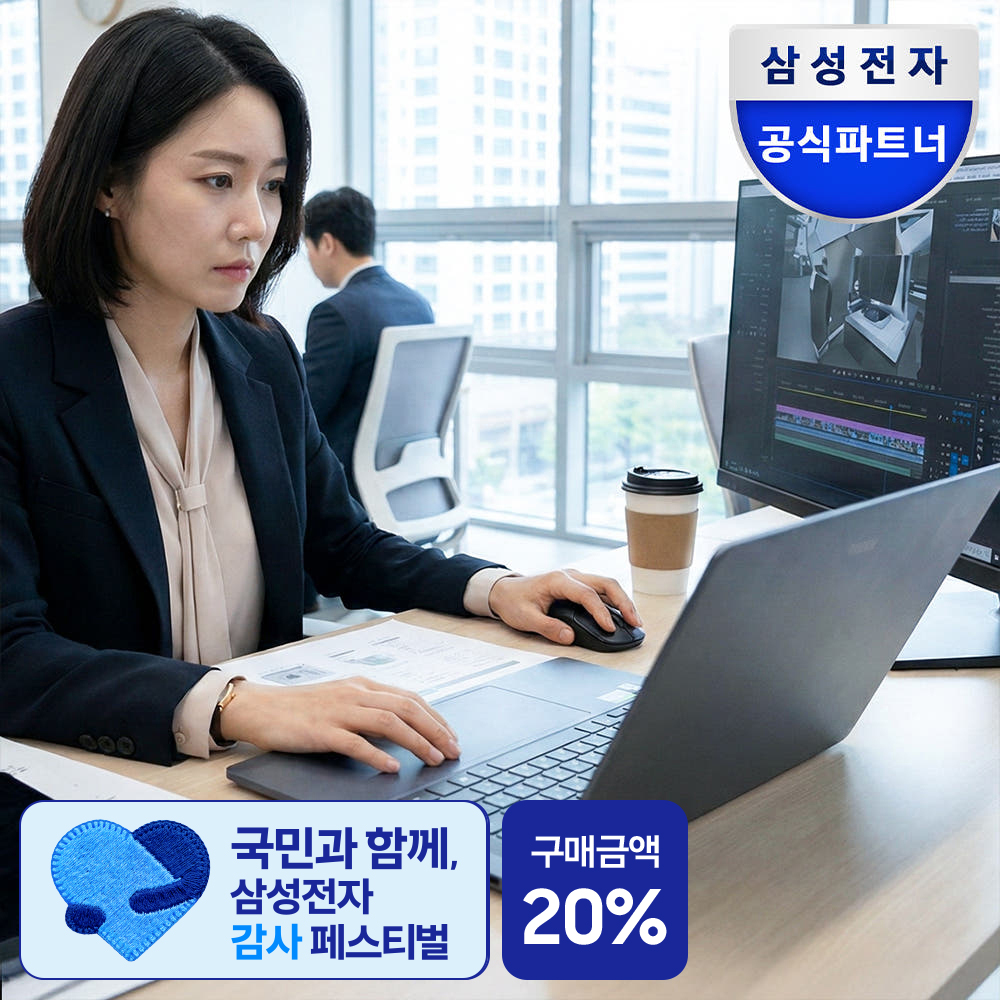 네이버 삼성전자 갤럭시북6 프로 NT960XJG-K51A U5 16G 노트북