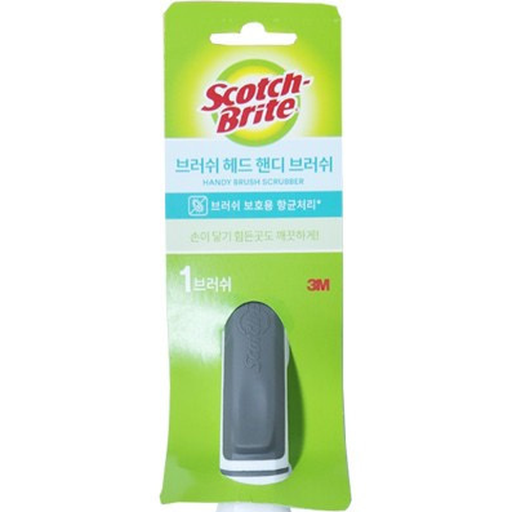 인체공학적다용도세척손잡이솔 이지그립청소솔 나일론솔뜨거운물세척핸디브러쉬 - 상세 이미지 2