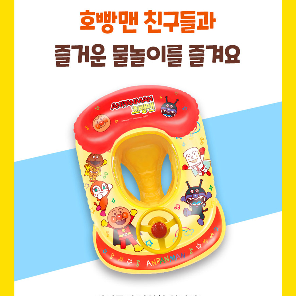 유아 어린이 호빵맨 자동차 쿠션보행기 비치볼 튜브 스티커 세트 물놀이 아기 아동 여아 남아 - 상세 이미지 4