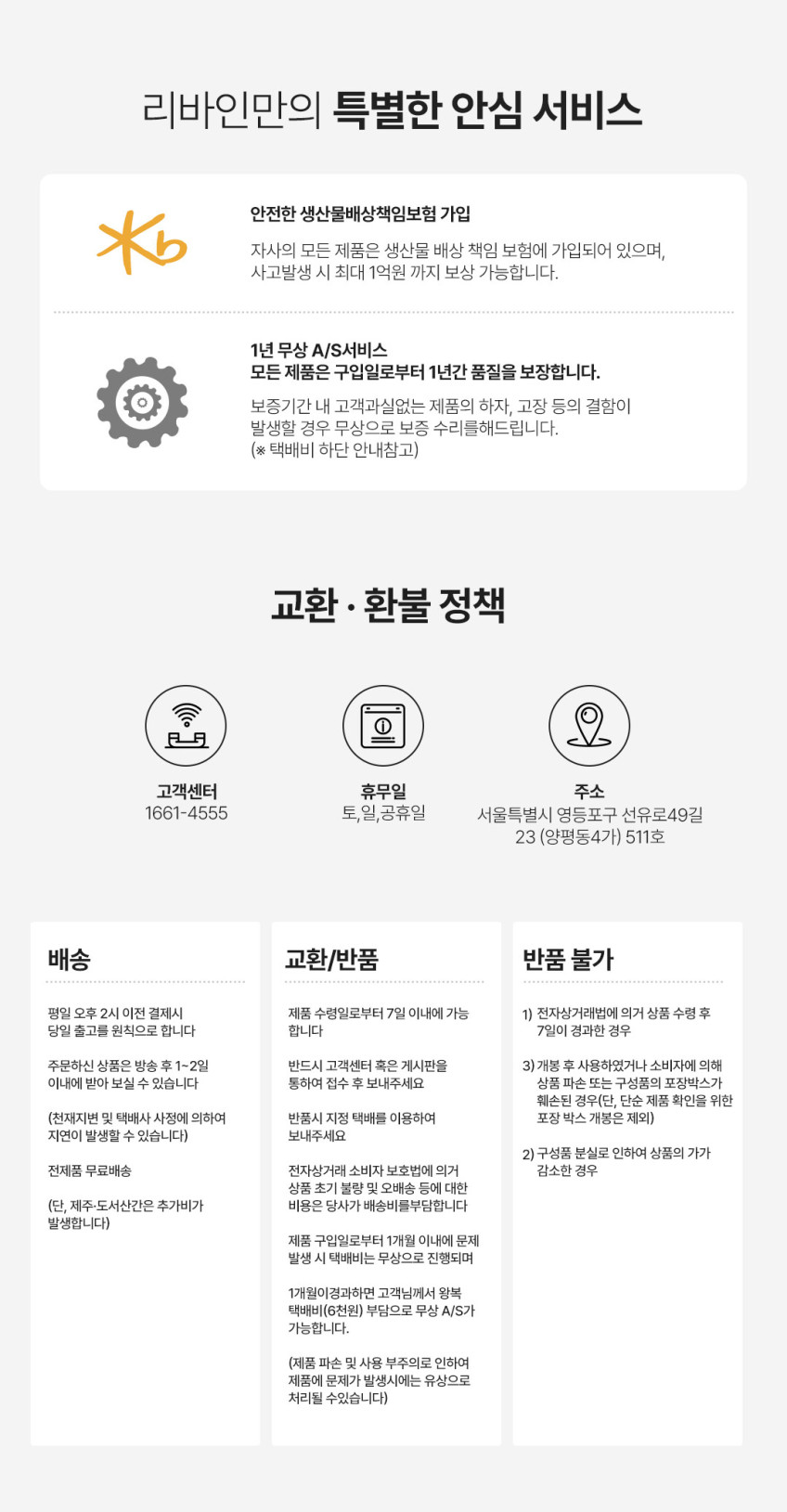 리바인 에어핏 초미니 BLDC 손선풍기 손풍기 무소음 경량 100단 휴대용 포켓 핸디선풍기 판매처 상세 정보 이미지 1