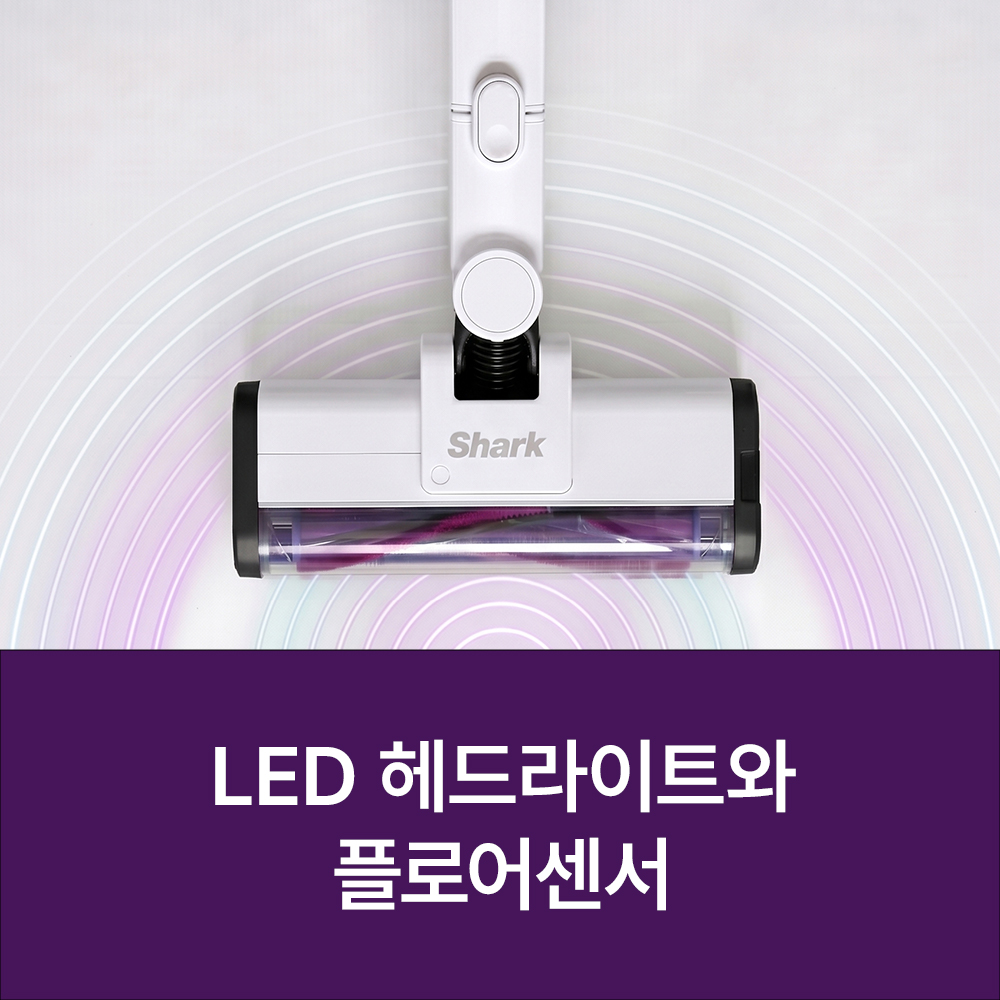 샤크 무선청소기 파워클린 자동먼지비움 화이트 BU3641KR - 상세 이미지 4