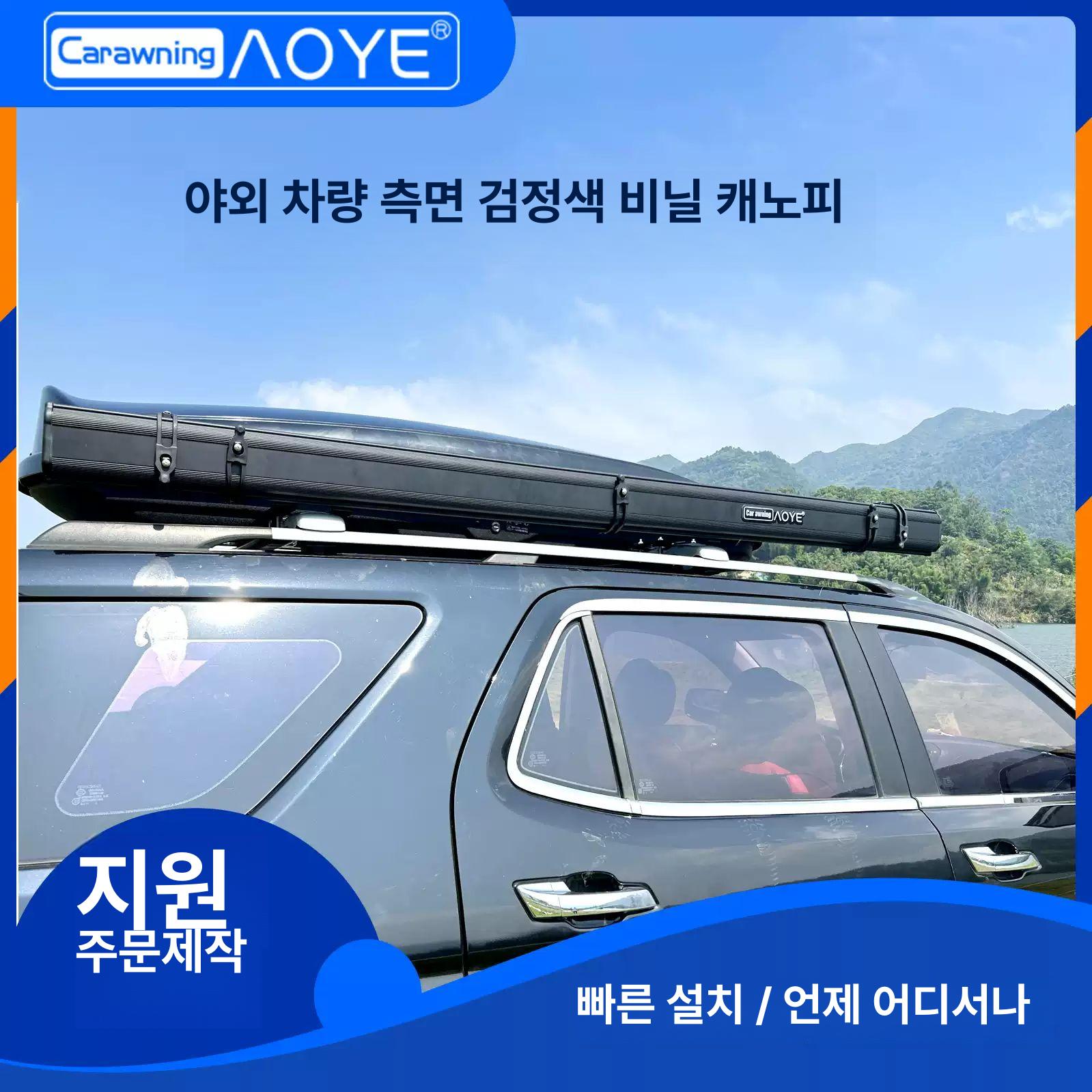 알루미늄 차량 측면 차박용 차량쉘터 캠핑용 조명 포함 강화 1.6x2.5 m + 바닥 패널 없는 하우스 3x0.2m - 상세 이미지 3