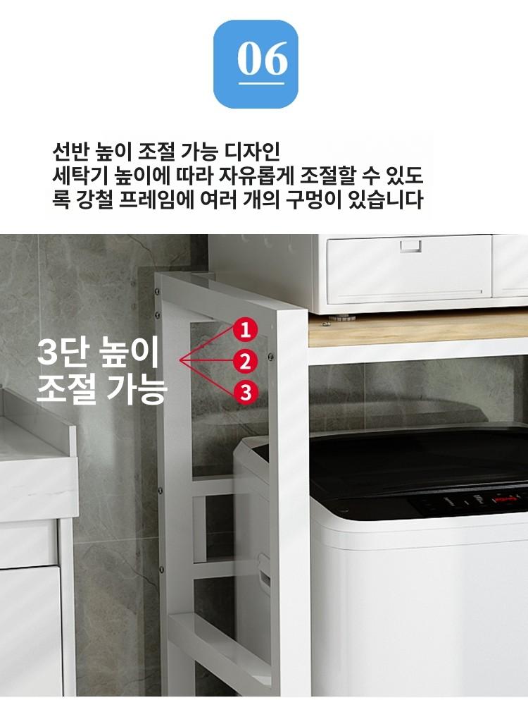 드럼세탁기 선반 욕실 수건 보관대 철제 앵글 다용도 정리 거치대 세탁실 수납용품 - 상세 이미지 3