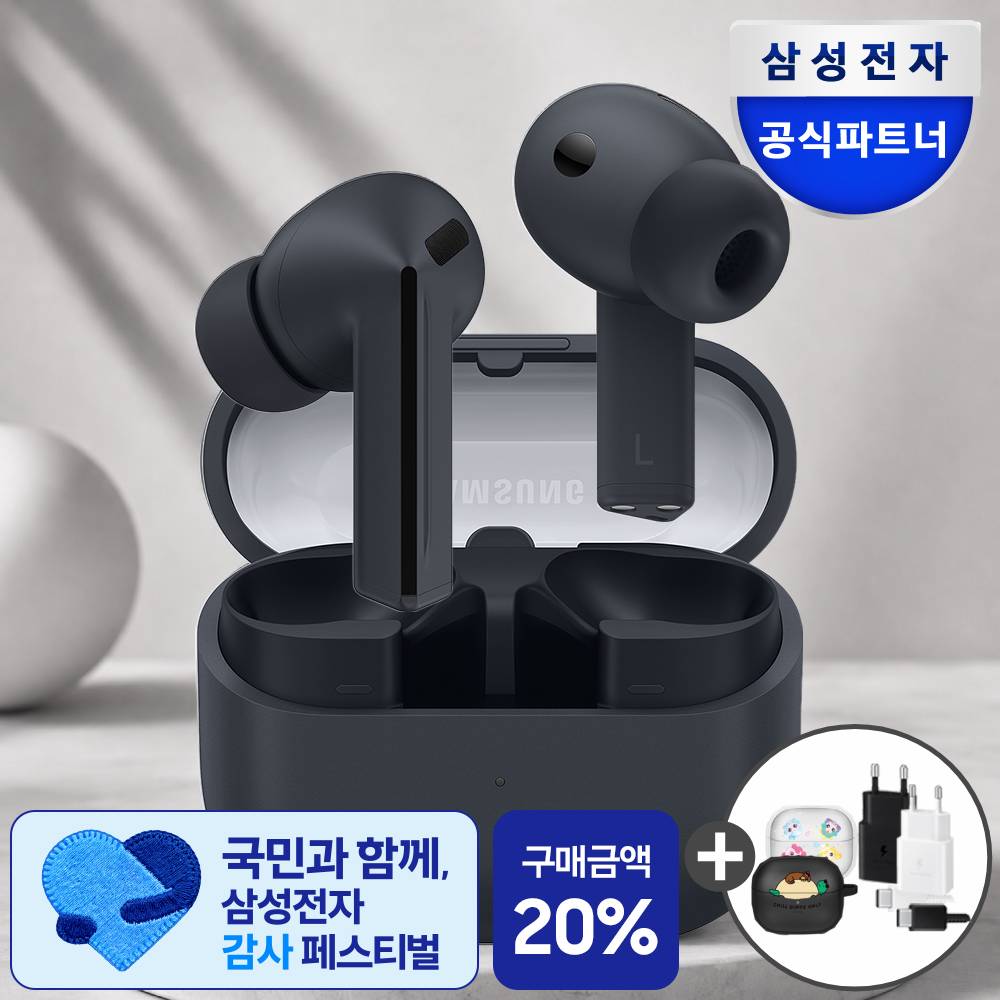 삼성전자 갤럭시 버즈3 FE 무선 블루투스 이어폰 ANC SM-R420N 블랙