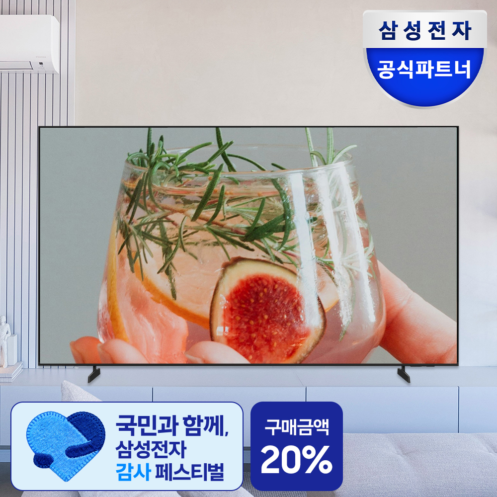 체감가 33.1만)삼성 LH43BEFHLGFXKR 107.9cm(43인치) 비즈니스TV 스탠드