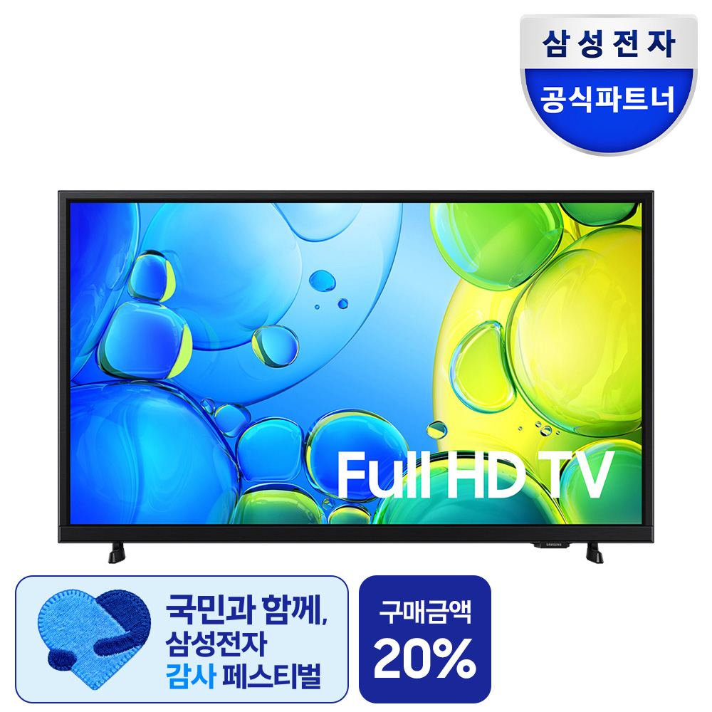 [으뜸효율] 삼성 FHD TV 108cm(43인치)  KU43F6510FFXKR 1등급 스탠드