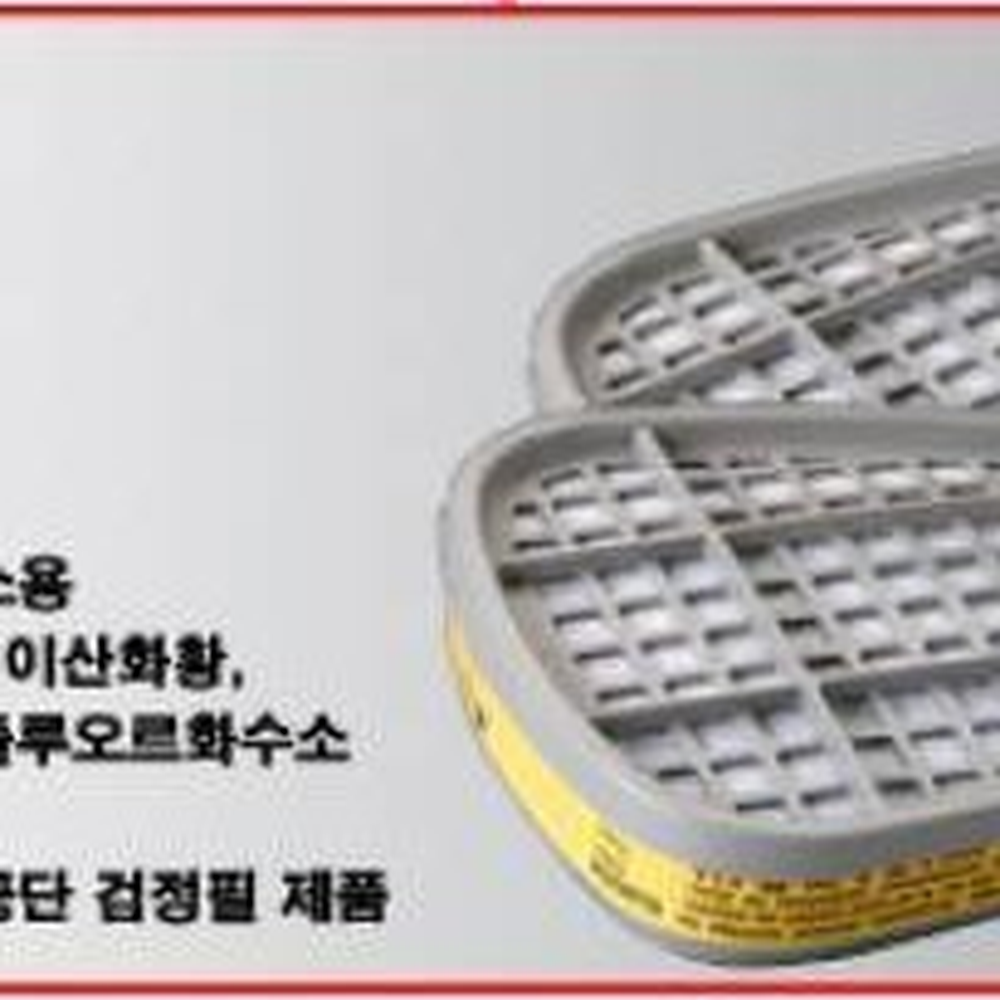 재사용가능산업현장방독마스크 반면형작업안전산업용마스크 유기증기용유해물질차단 - 상세 이미지 3
