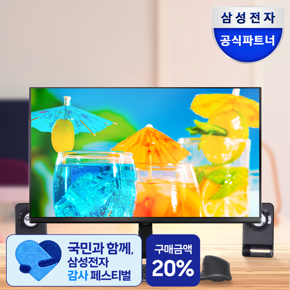 삼성 뷰피니티 S7 S32D706 80cm(32인치) 블랙 IPS 4K UHD 평면 모니터