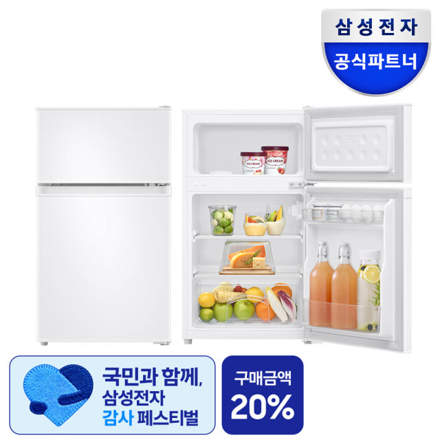 삼성전자 삼성 냉장고 2도어 RT09DG004WW 미니 음료 82L 화이트 — 여름, 시원함을 채우는 나만의 공간 만들기