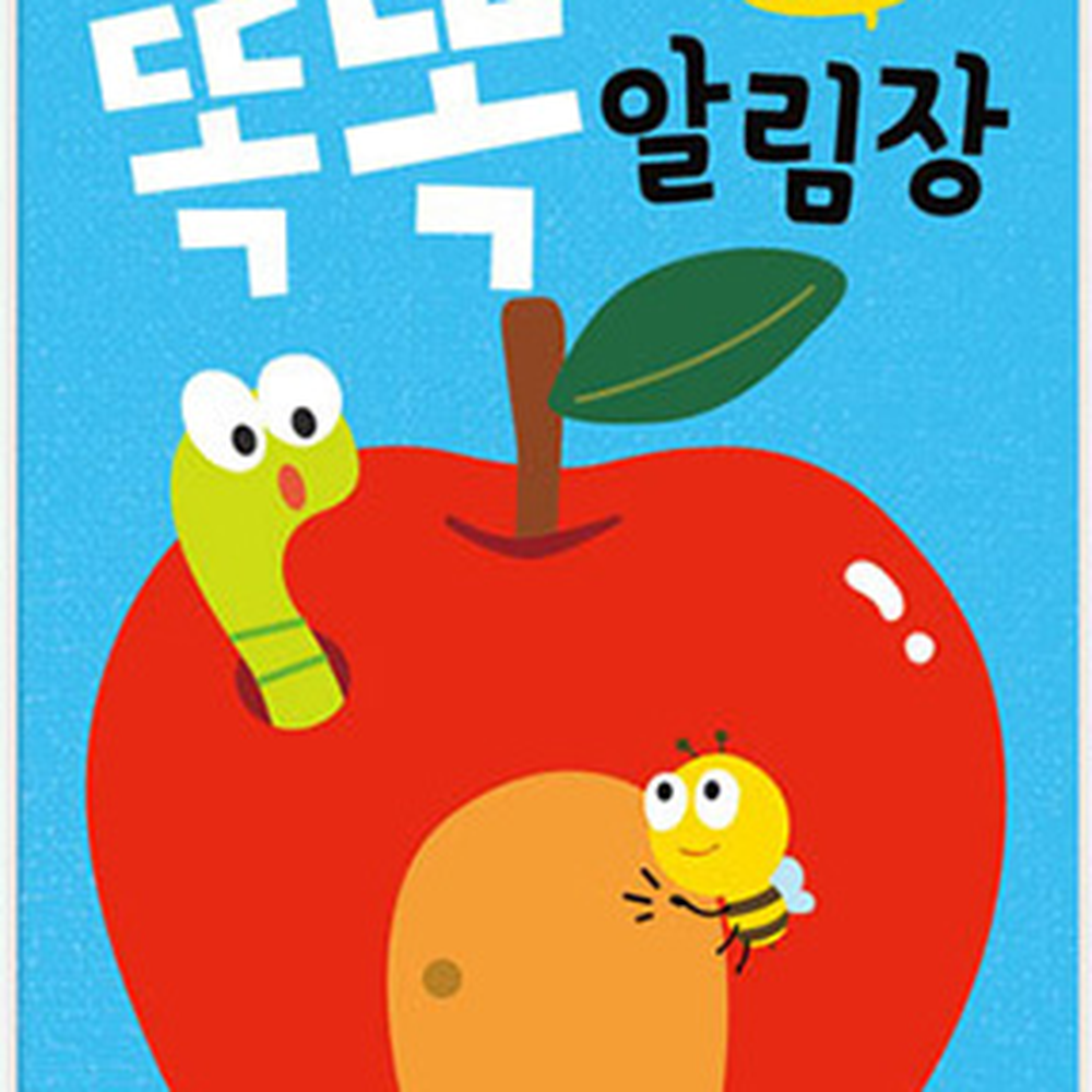 카드꽂이보육기관연락장 투명포켓어린이집일일전달장 메모꽂이유치원알림장 - 상세 이미지 3