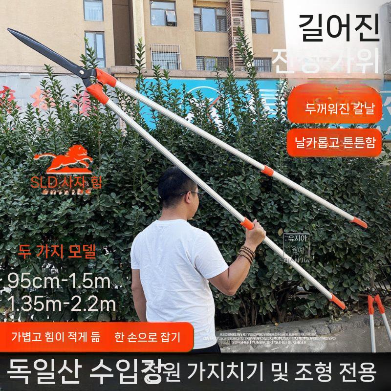 전정가위 정원가위 원예 전지 원예용 손잡이 가지치기 1.5m 이미지 6