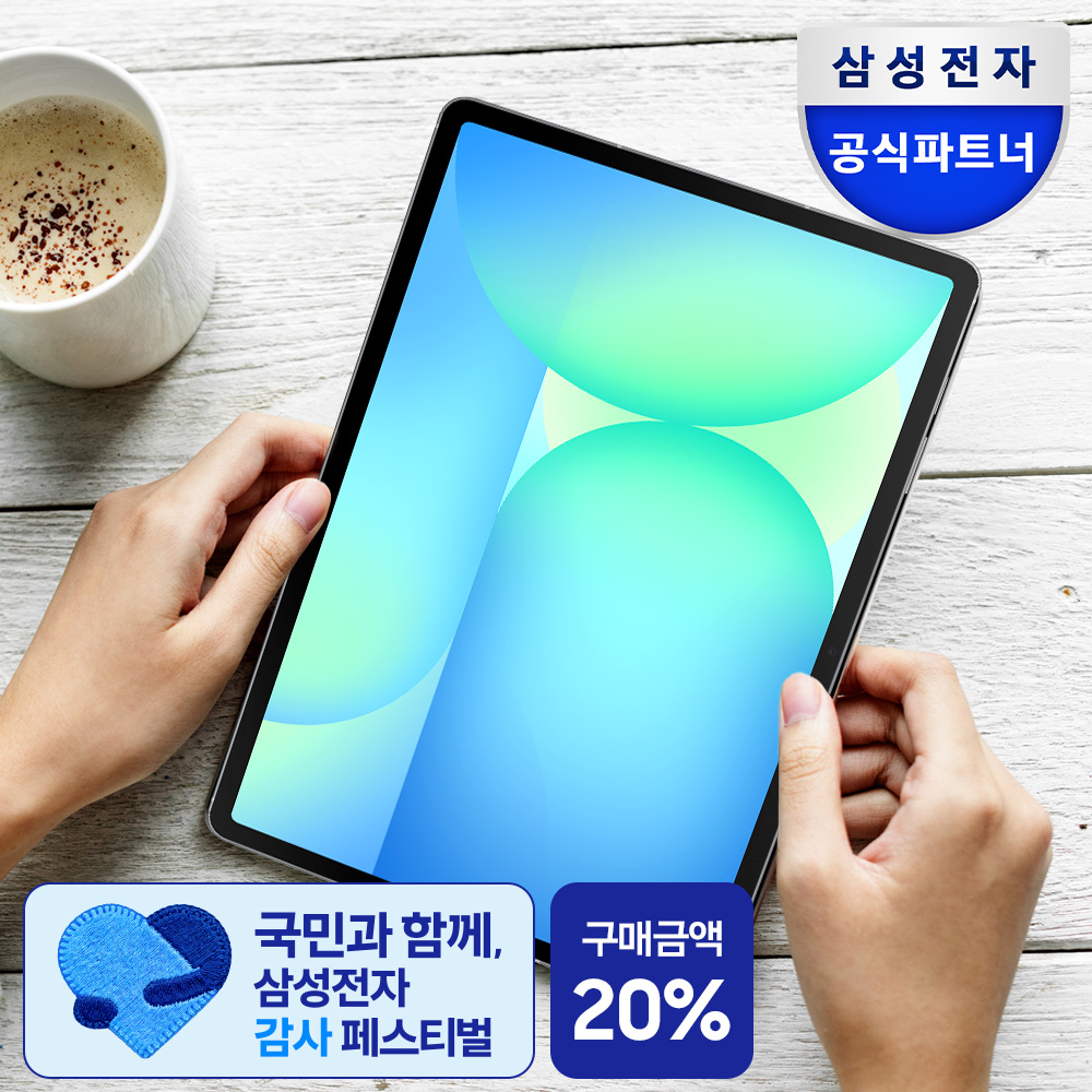 삼성전자 갤럭시탭 S10 FE WiFi 전용 256GB 그레이 사무용 태블릿 SM-X520