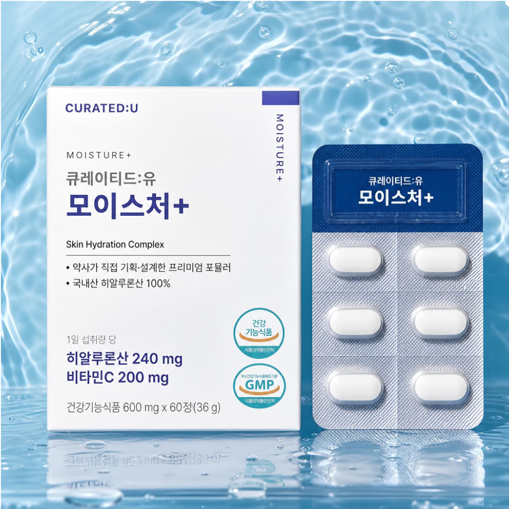 큐레이티드유 모이스처플러스 약사개발 먹는 히알루론산 피부보습 속건조 이너뷰티 60정, 1개 - 상품 이미지