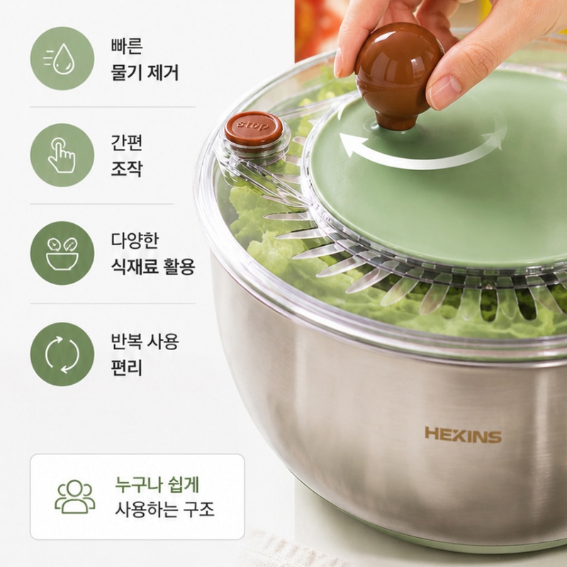 스텐 야채탈수기 대용량 5L 채소 물기제거 짤순이 믹싱볼 세척볼 채반 - 상세 이미지 3