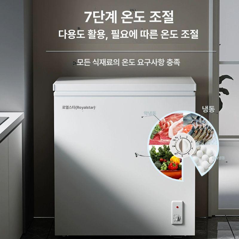 미니냉장고 소형냉동보관함 온도조절 식품저장 가정용 냉기차단 주방용품 - 상세 이미지 3