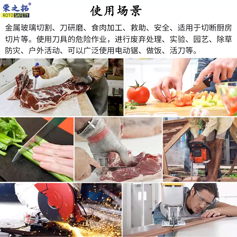 안전 칼장갑 정육점 손베임 보호 잘림방지 철장갑 XS - 상세 이미지 3