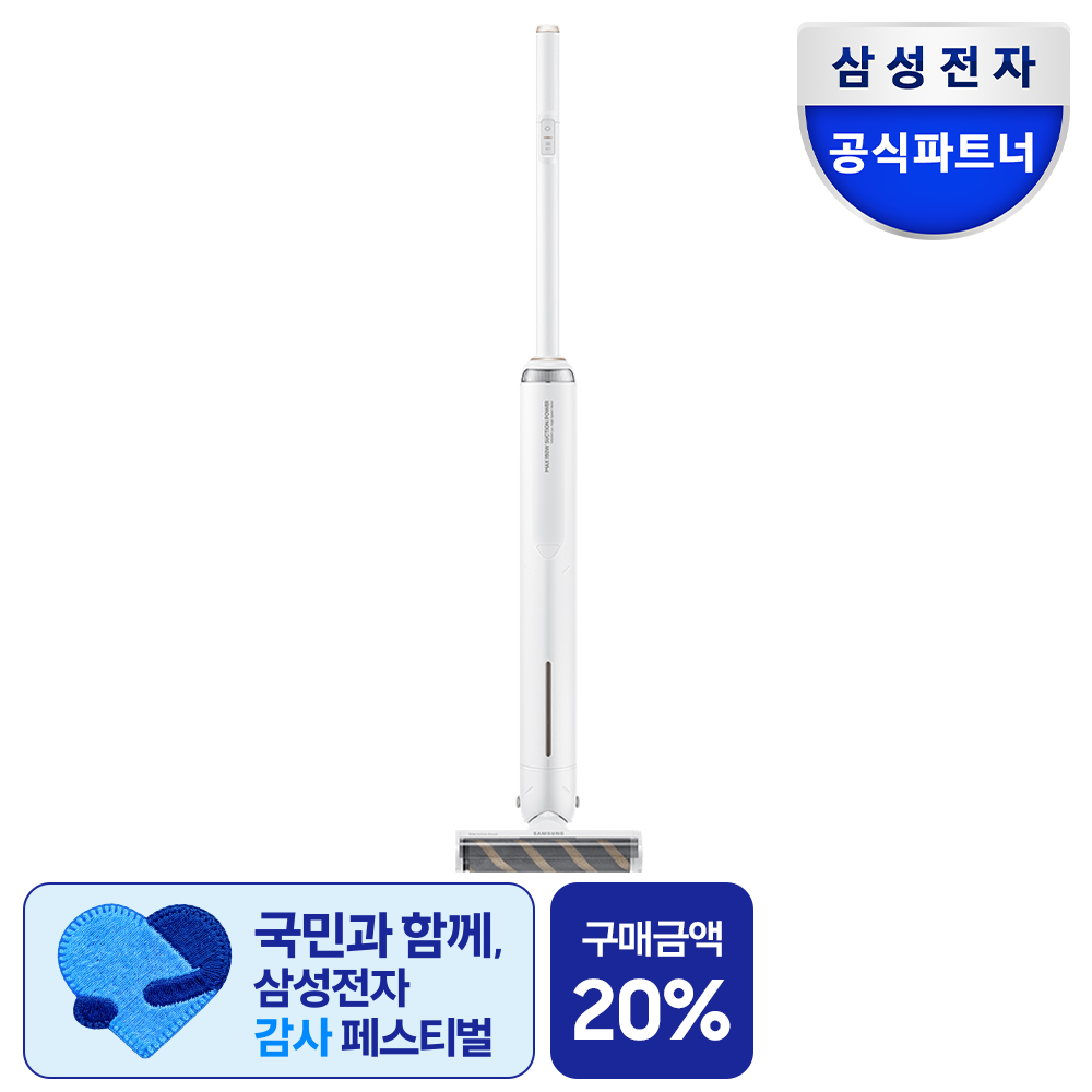 삼성전자 비스포크슬림 VS15A680AEW 미스티 화이트 무선 핸디 원룸