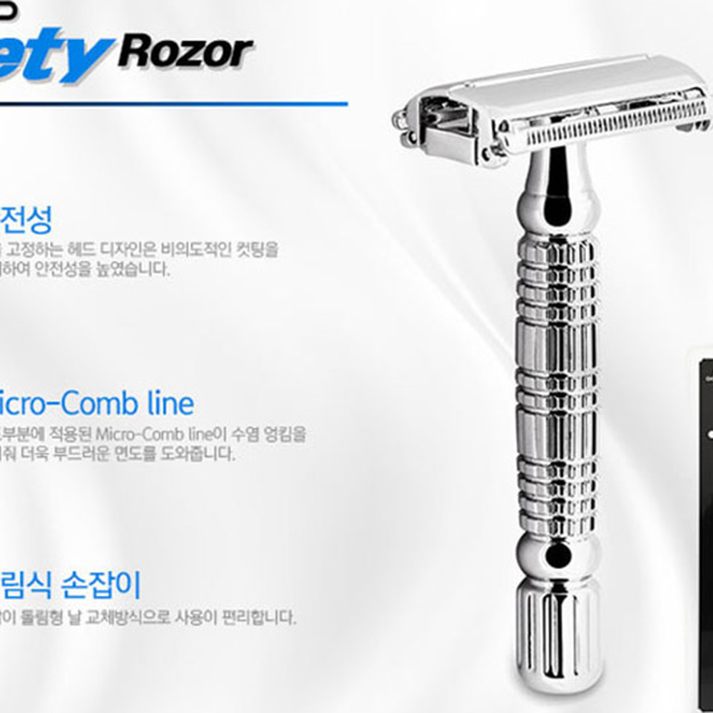 도루코안전면도기 마이크로콤브수염정리날면도기 밀착쉐이빙얼굴쉐이빙 1개 - 상세 이미지 3