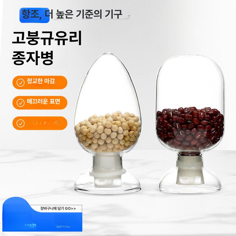 실험용 유리병 고무마개 원추형 샘플병 전시 뾰족한 125ml 고무 4호 - 상세 이미지 2