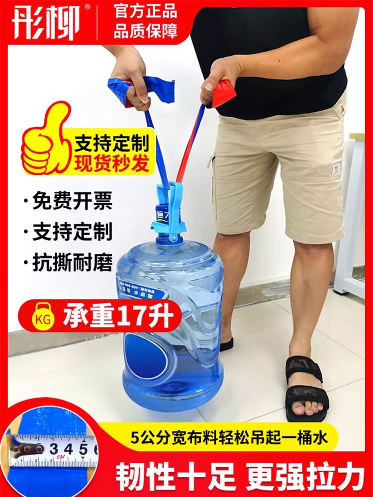 화물차 방수 갑바 덮개 차호로 호루 포터 트럭 용품 2x1m - 상세 이미지 3