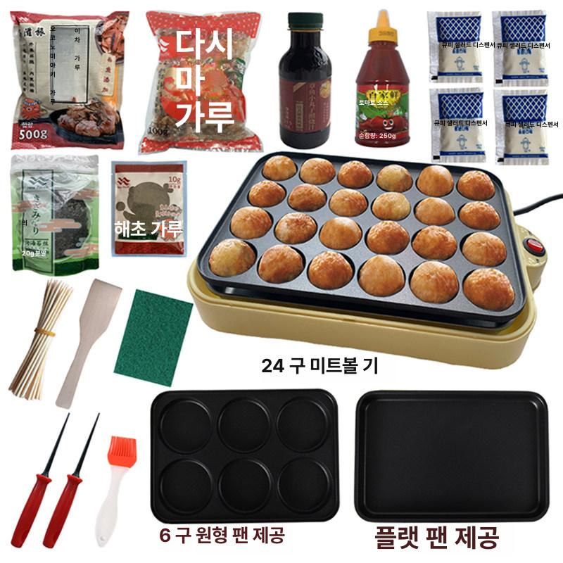 타코야끼팬 전기 멀티쿠커 분리형 구이팬 레드 기계 - 상세 이미지 5