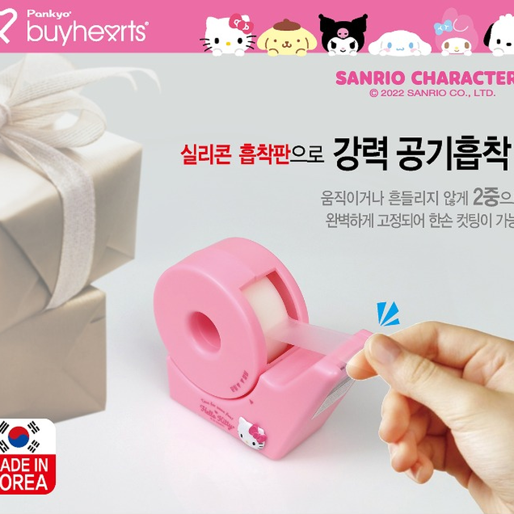 흔들림방지데스크용 한손컷팅사무실용테이프커터기 실리콘흡착책상정리테이프디스펜서 1개 - 상세 이미지 2
