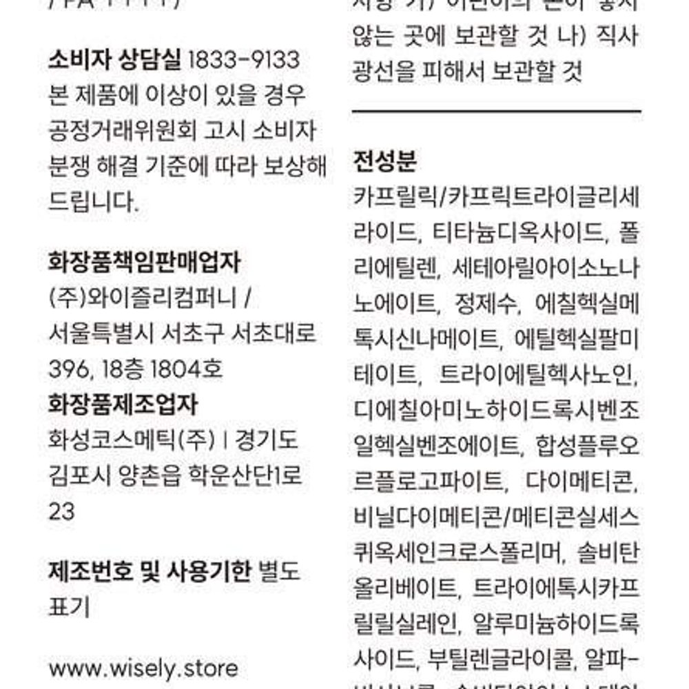 스틱파운데이션 커버력좋은 내추럴 쿠션 - 상세 이미지 4