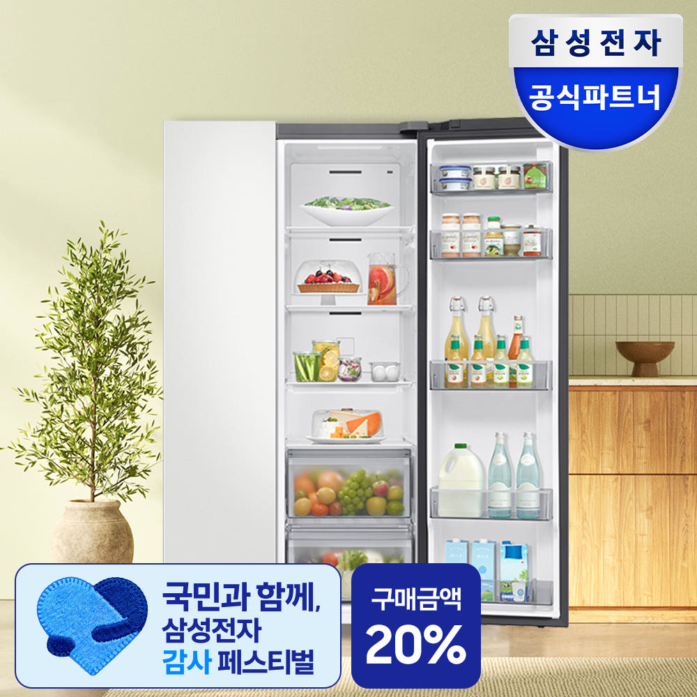 삼성전자 비스포크 냉장고 양문형 852L 코타화이트 AI인버터 가격 비교 삼성공식파트너 현성전자 삼성전자 비스포크 냉장고 양문형 852L 코타화이트 AI인버터