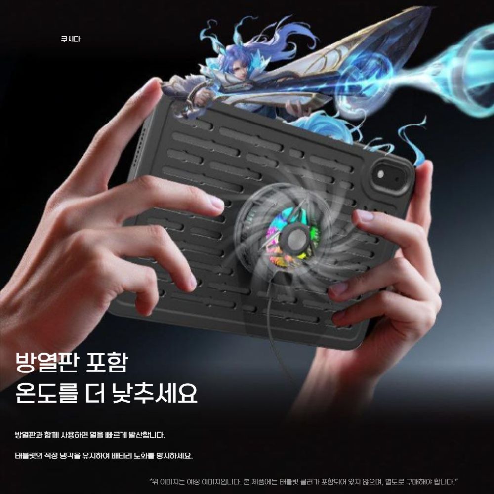 오포 패드 미니 케이스 게임 쿨러 은도금 맥세이프 자석 실리콘 냉각 쿨링 커버 - 상세 이미지 4