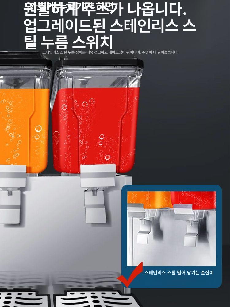 냉온 디스펜서 슬러시 음료 제조기 대용량 쥬스 머신 카페 식당 뷔페용 - 상세 이미지 2