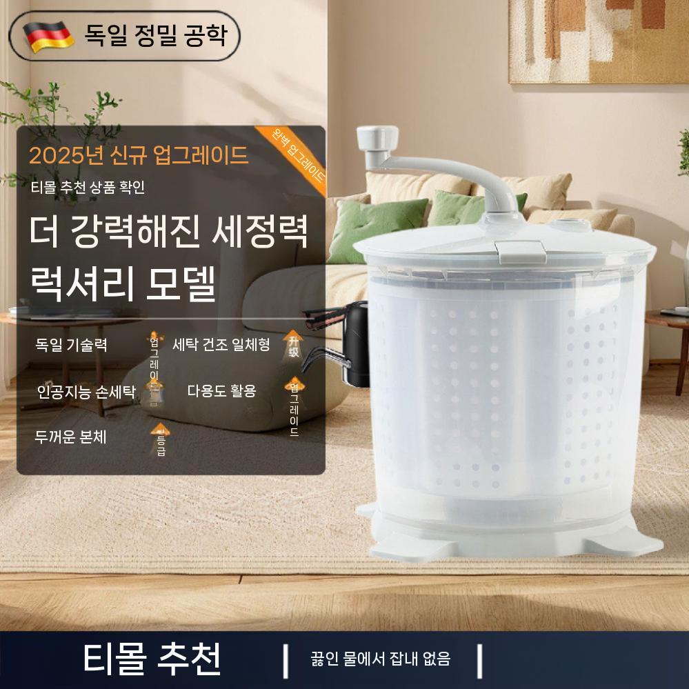 휴대용 수동 세탁기 탈수 학교 기숙사 캠핑 캠핑용 - 상세 이미지 3