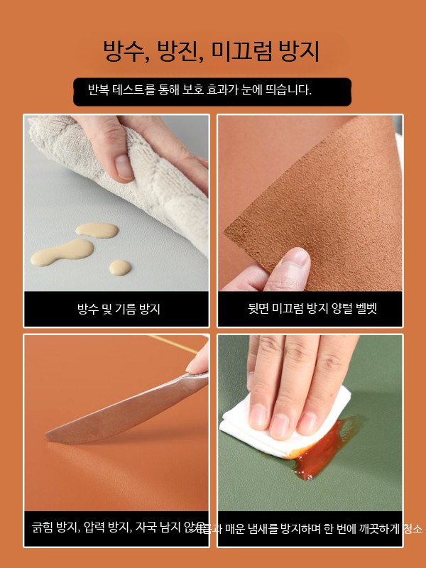 식탁매트 대형실리콘매트 테이블보 유럽감성 - 상세 이미지 3