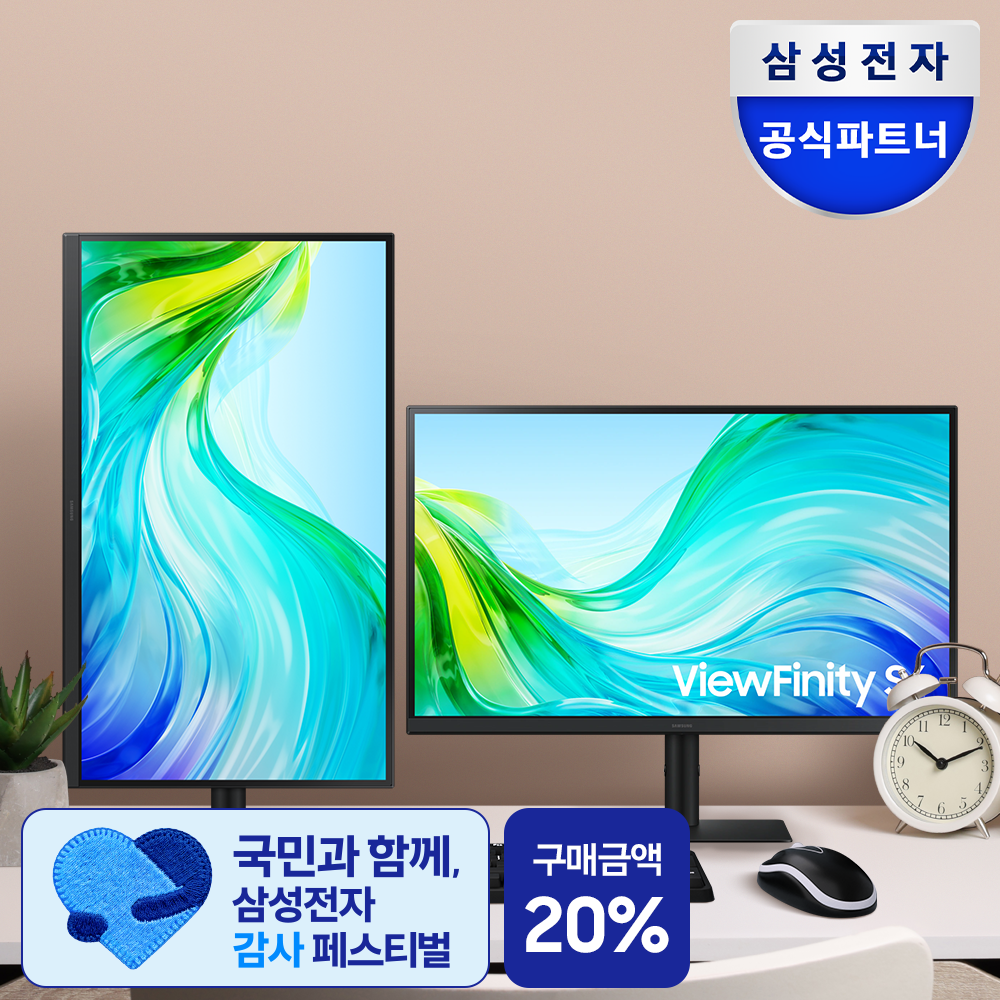[최종체감가 21만] 삼성 뷰피니티 S6 LS27F610 68.4cm(27인치) QHD 모니터 100Hz  세로