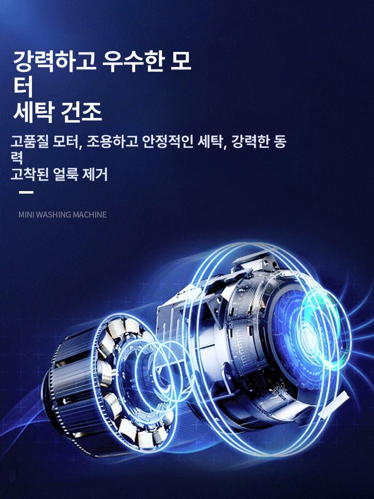 소형 운동화 세척기 의류 세탁 가전 미니 드럼식 세탁기 원룸 자취 화이트 - 상세 이미지 3
