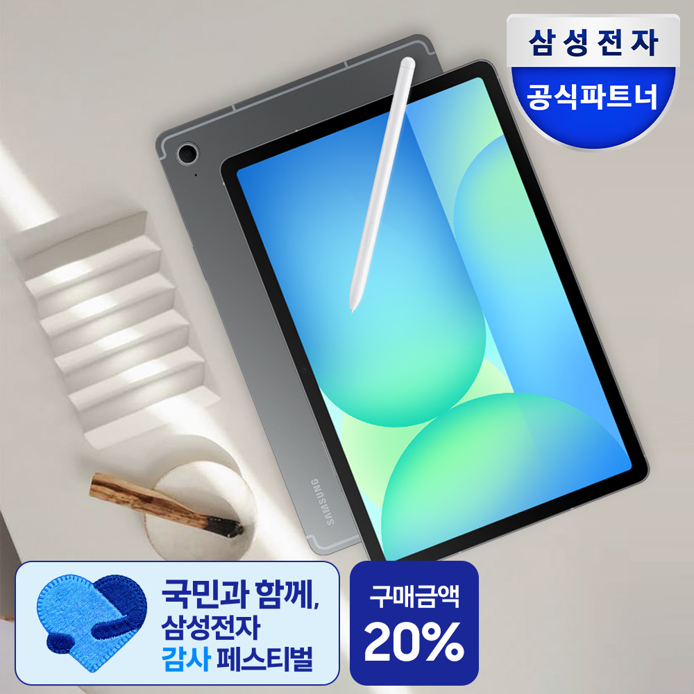 삼성전자 갤럭시탭 S10FE플러스 128GB 5G 그레이 SM-X626