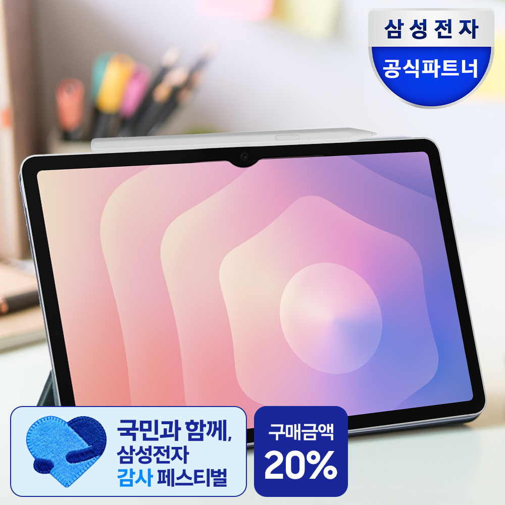 삼성전자 갤럭시탭 S11 울트라 5G 전용 512GB 실버 인강 강의용 SM-X936