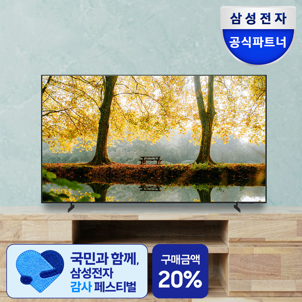 [삼성고객감사페스타 체감가 45만원] 삼성전자 LH55BEFHLGFXKR UHD 4K 스마트 비즈니스 TV 138.7cm(55인치), 스탠드